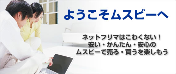 �ॹ�ӡ��ؤ褦����