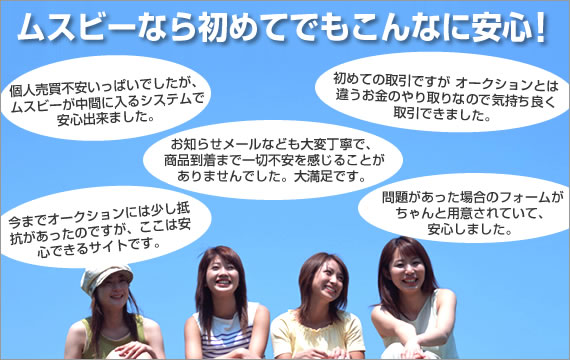 �ॹ�ӡ��ʤ���ƤǤ⤳��ʤ˰¿���