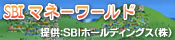 SBI�ޥ͡�����