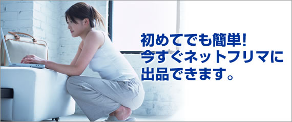 ���ƤǤ��ñ���������ͥåȥե�ޤ˽��ʤǤ��ޤ���