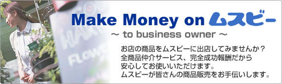 ��Ź�ξ��ʤ�ॹ�ӡ��˽�Ź���Ƥߤޤ��󤫡�