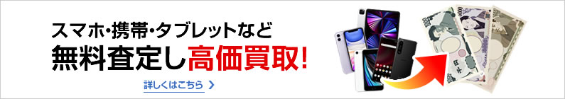 ޥۡӡ֥åȤʤɡ̵ꤷ衪