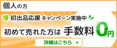 Ŀͤʱ祭ڡ»桡줿ϼ0