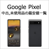 Google Pixel �ý�