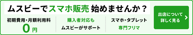 �ॹ�ӡ��ǥ��ޥ����� �Ϥ�ޤ��󤫡�