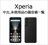 Xperia ,̤ʤκǰͰ