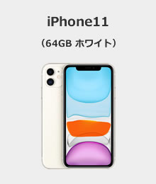 iPhone1164GB ۥ磻ȡ