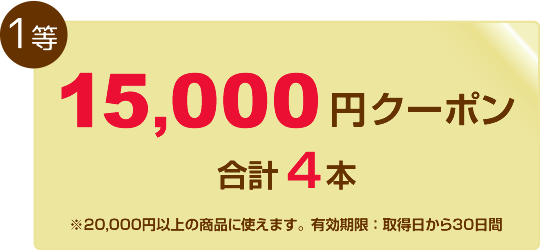 15,000ߥݥ