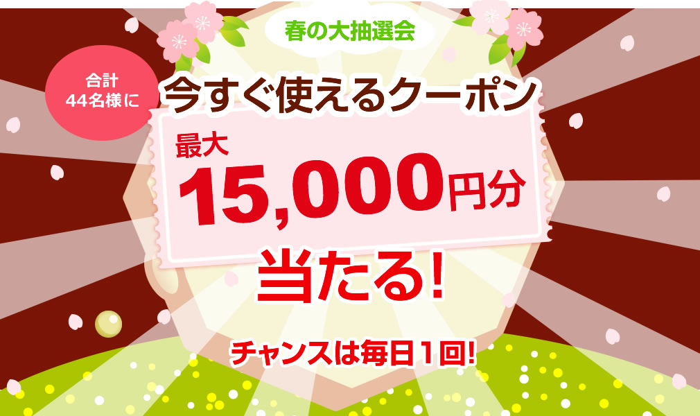 ॹӡդ񡡺Ȥ륯ݥ󡡺15,000ʬ롪