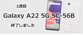 1ܡGalaxy A22 5G SC-56B64GBۥ磻