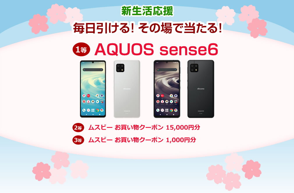 硡롪ξ롪1AQUOS sense6