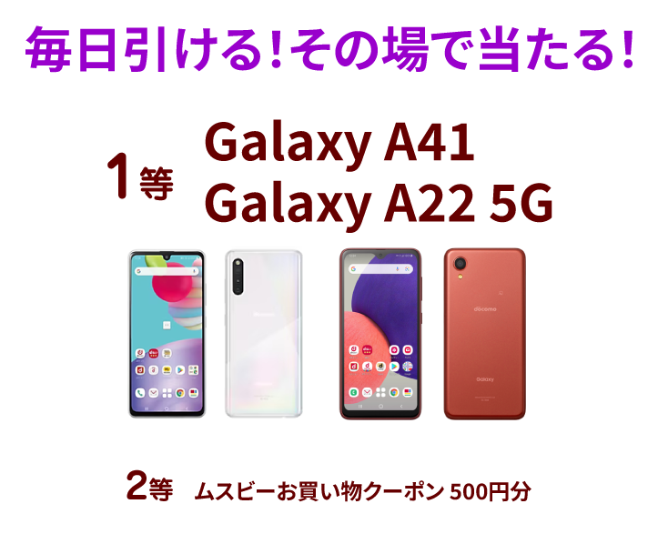 롪ξ롪1Galaxy A41Galaxy A22 5G