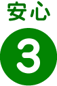 ¿3