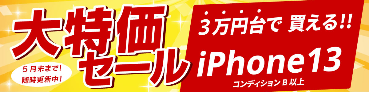 iPhone 13���ò������롪����