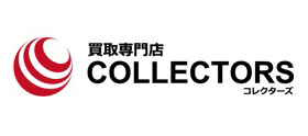 コレクターズ