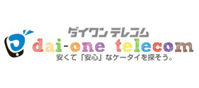 ダイワンテレコム