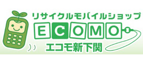 エコモ新下関