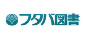 フタバ図書GIGA大宮店