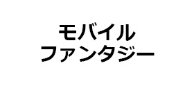 Хե󥿥