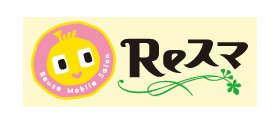 Reスマ