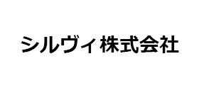 シルヴィ株式会社