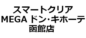 ޡȥꥢMEGAɥ󡦥ۡȡŹ