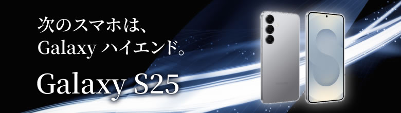 Galaxy S25�Хʡ�