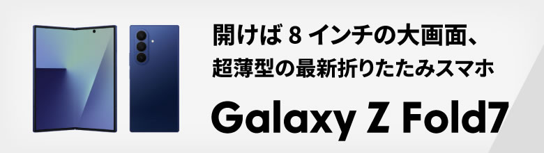 Galaxy Z Fold7Хʡ