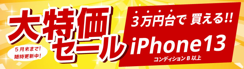 iPhone13���ò�������