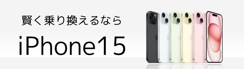 iPhone15 Хʡ