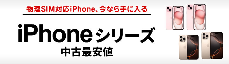 iPhone źǰ