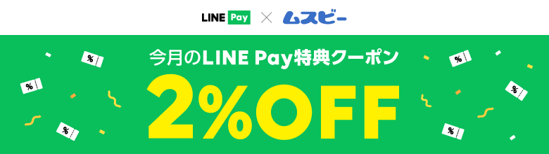 LINEPayݥХʡ