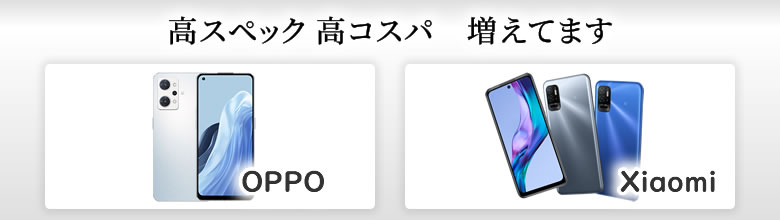 OPPO,Xiaomi꡼إ