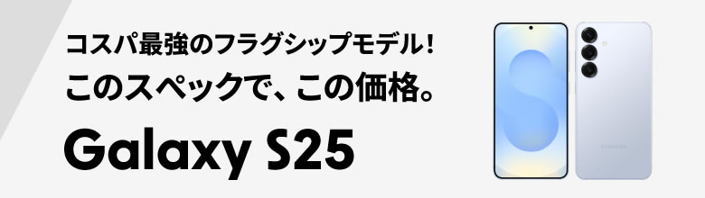 Galaxy S25Хʡ