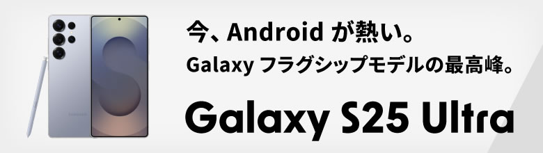 Galaxy S25 UltraХʡ