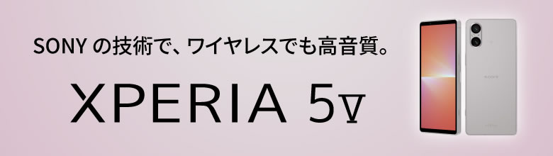 Xperia 5 VХʡ