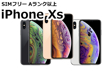 SIMե꡼ A󥯰ʾiPhone Xs