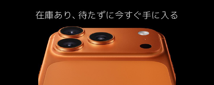 携帯まとめ売り 中古スマホ・中古タブレット専門のフリマ／ムスビー