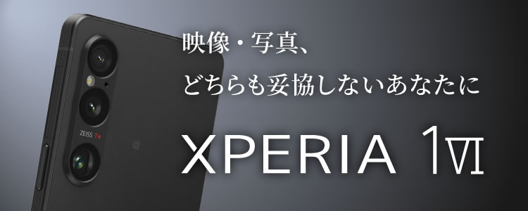 中古スマホ・中古タブレット専門のフリマ／ムスビー