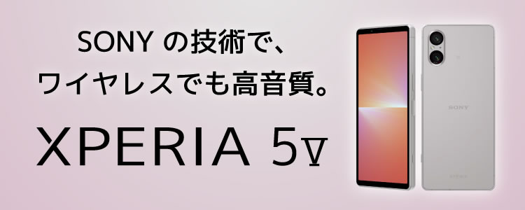 スマートフォン本体 Maru Sakahide スマートフォン本体 Maru Sakahide NTT西日本