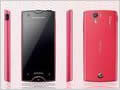 Xperia ray SO-03C