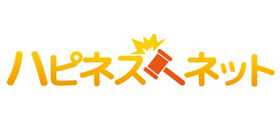 ハピネスネット