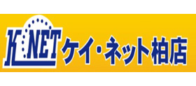 金券ショップケイ・ネット柏店